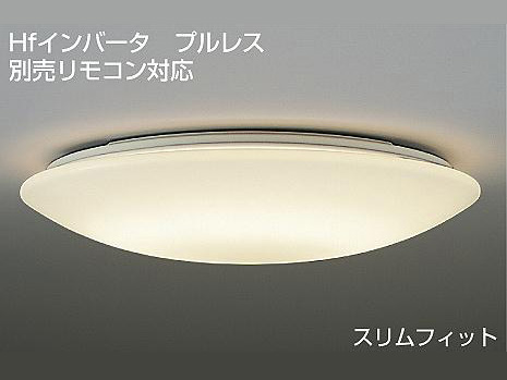 DAIKO 蛍光灯シーリング DCL-35338L/N | 商品情報 | LED照明器具の激安