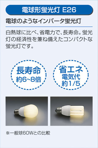 DAIKO 大光電機 アウトドアローポール DWP-34202 | 商品情報 | LED照明