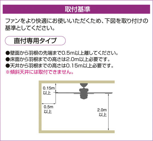 DAIKO 大光電機 シーリングファン インテリアファン DP-36593 | 商品