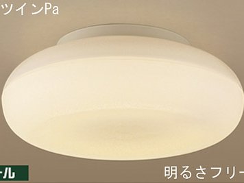 パナソニック電工 PANASONIC シーリングライト HFAZ8728 リモコンで