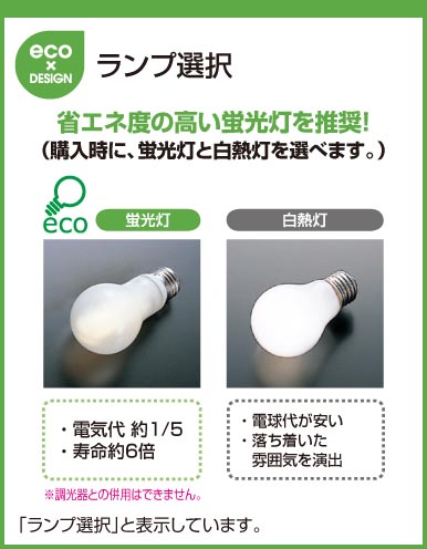 ODELIC OP034267 | 商品情報 | LED照明器具の激安・格安通販・見積もり