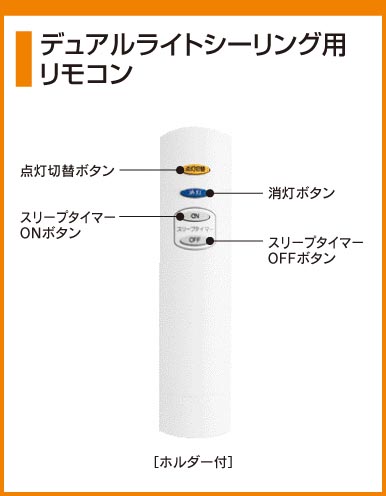 ODELIC OL001766 | 商品情報 | LED照明器具の激安・格安通販・見積もり