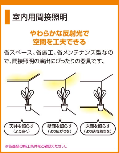 ODELIC OB080907 | 商品情報 | LED照明器具の激安・格安通販・見積もり