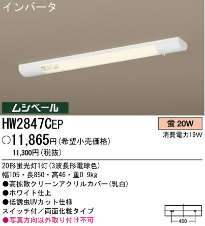 パナソニック オファー 電工 led 照明