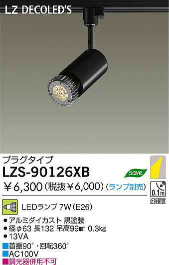 Daiko Led Lzs Xb Led