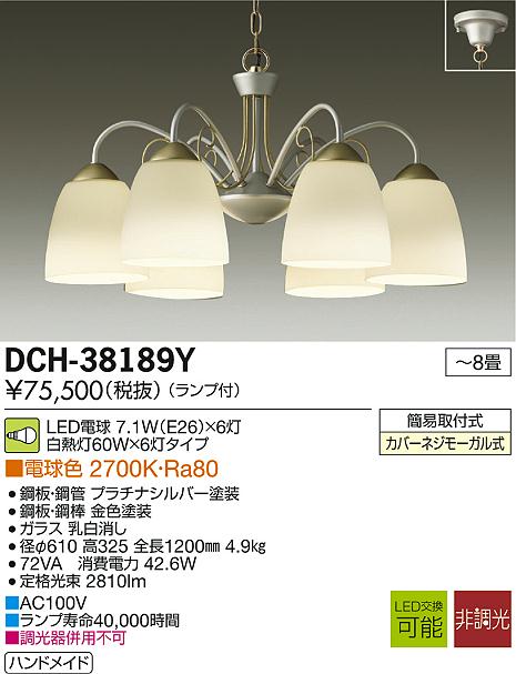 大光電機 DAIKO LEDシャンデリア ランプ付 LED電球 7W(E26)×5灯 電球色 2700K ?10畳用 プルスイッチ付 クイッ  :20240112015234-01153:トーピー - 通販 - Yahoo!ショッピング | studentpizza.pk