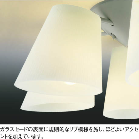 【安い売品】KOIZUMI コイズミ 蛍光灯シャンデリア 4灯 AAN685076 2013年製 ガラス 乳白色 照明 モダン モデルルーム展示品 シャンデリア