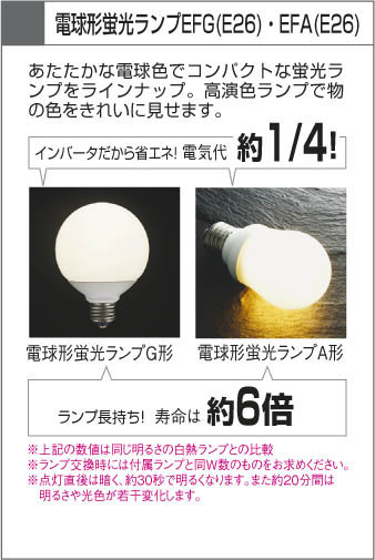 KOIZUMI 和風蛍光灯ペンダント APN615078 | 商品情報 | LED照明器具の