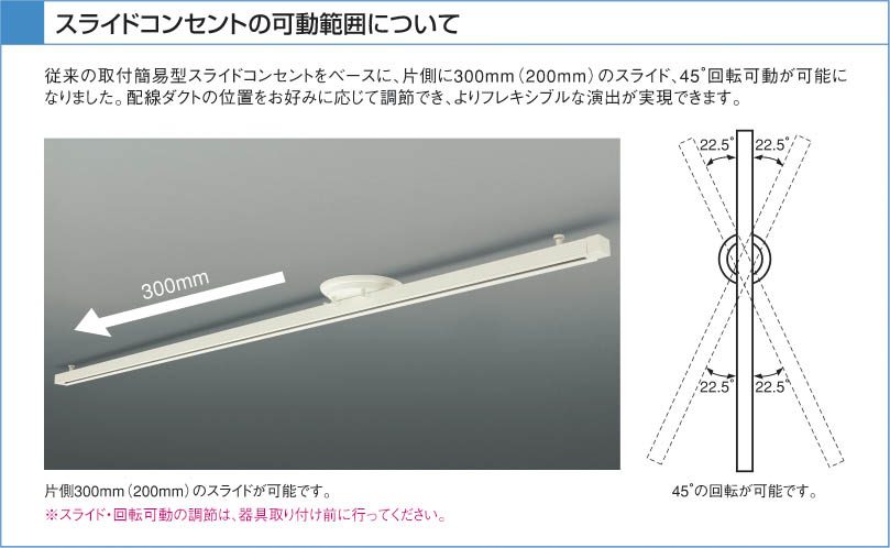 コイズミ照明 KOIZUMI 配線ダクトレール 省エネ調光リモコン・オフタイマー付 AEE655032 | 商品情報 |  LED照明器具の激安・格安通販・見積もり販売 照明倉庫 -LIGHTING DEPOT-