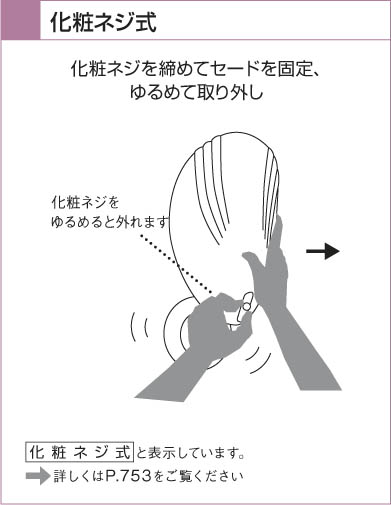 KOIZUMI 白熱灯ブラケット ABE345400 | 商品情報 | LED照明器具の激安・格安通販・見積もり販売 照明倉庫 -LIGHTING  DEPOT-