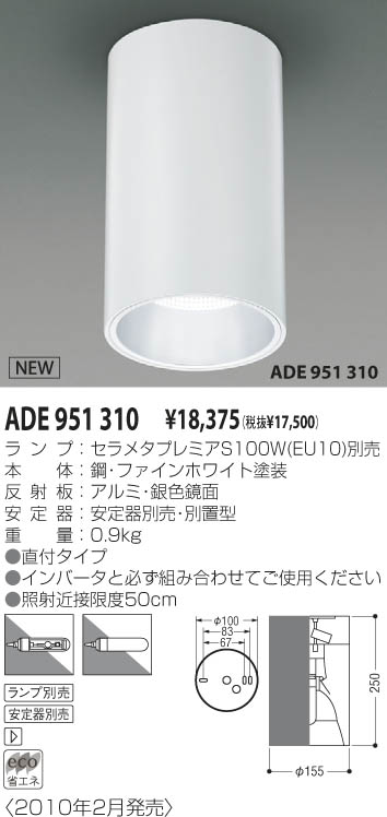 コイズミLED照明器具 BH13724B - シーリングライト・天井照明