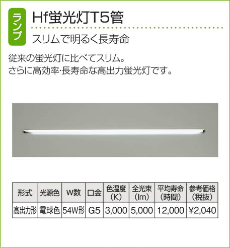 DAIKO ダイコー 大光電機 Hf蛍光灯間接照明用器具 DSY-3617XW | 商品