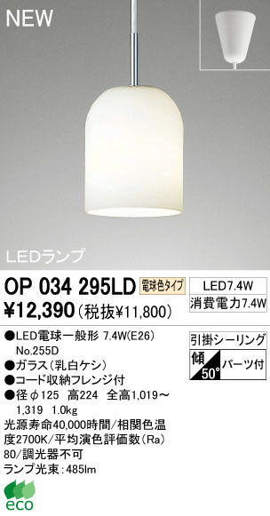 led 照明 評判 ストア オーデリック