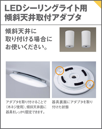 Panasonic LED シーリングライト LGBZ2140 | 商品情報 | LED照明器具の