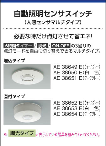 コイズミ照明 KOIZUMI 防雨防湿型ダウンライト LED AD42950L | 商品