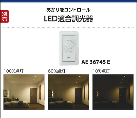 コイズミ照明 KOIZUMI ブラケット LED AB38335L | 商品情報 | LED照明