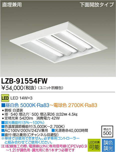 XL501009B4D ベースライト オーデリック 照明器具 ベースライト ODELIC