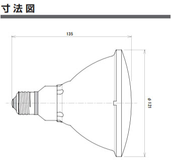 舶用電球 ビームランプ100W形 BRF110V80W | 商品情報 | LED照明器具の 