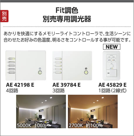 コイズミ照明 KOIZUMI 間接照明 LED（電球色＋昼白色） AL45863L