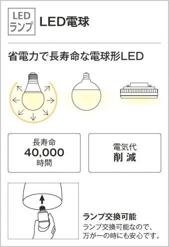ODELIC オーデリック シャンデリア OC006656BC | 商品情報 | LED照明