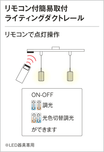 お買い物マラソン限定☆ オーデリック ダクトレール OA075347P1 ODELIC