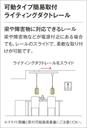 ODELIC オーデリック レール・関連商品 OA075341 | 商品情報 | LED照明器具の激安・格安通販・見積もり販売 照明倉庫  -LIGHTING DEPOT-