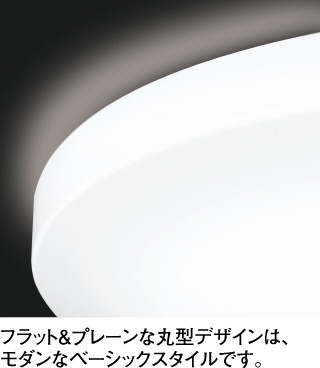 ODELIC オーデリック シーリングライト OL251613N | 商品情報 | LED