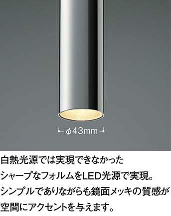 大安売り▲KOIZUMI コイズミ 照明器具 LEDペンダント AP46951L 2台セット 未使用 洋風