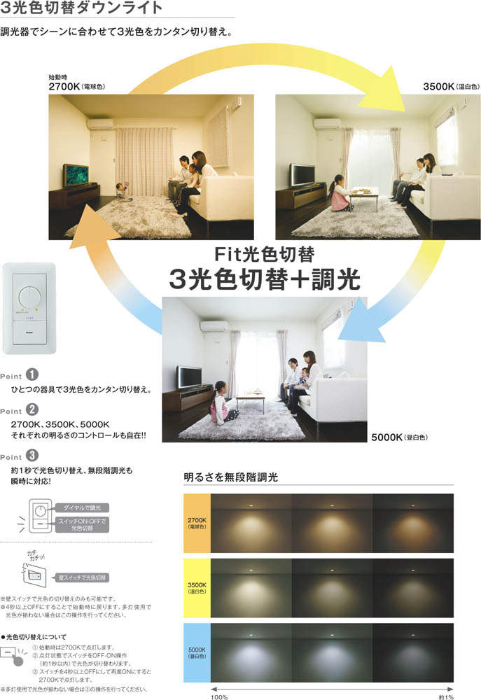 コイズミ照明 KOIZUMI 高気密ダウンライト AD49390L | 商品情報 | LED