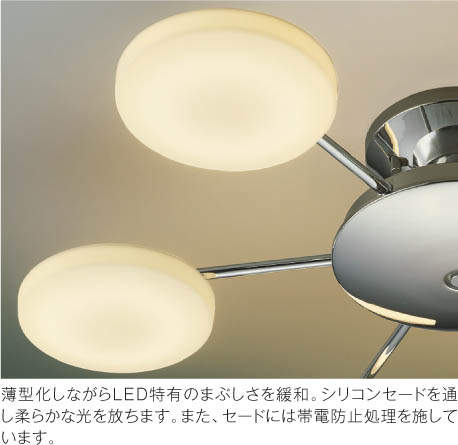 コイズミ照明 KOIZUMI シャンデリア AA42108L | 商品情報 | LED照明