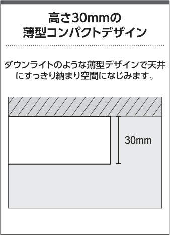 コイズミ照明 KOIZUMI 小型シーリング AH45334L | 商品情報 | LED照明