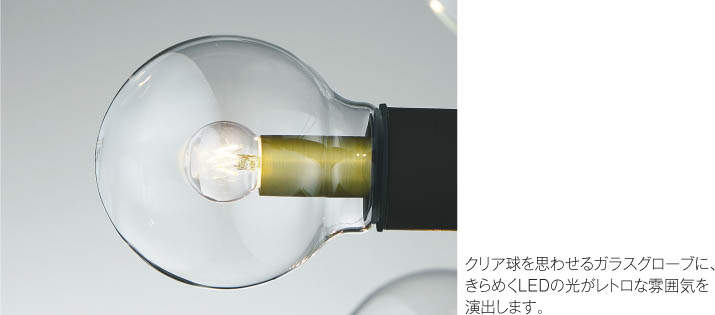 KOIZUMI コイズミ照明 シャンデリア AA45628L | 商品情報 | LED照明器具の激安・格安通販・見積もり販売 照明倉庫  -LIGHTING DEPOT-