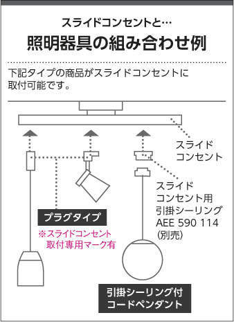 KOIZUMI コイズミ照明 スポットライト AS38221L | 商品情報 | LED照明