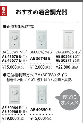 KOIZUMI コイズミ照明 高気密ユニバーサルダウンライト AD1135W27