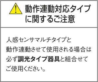 KOIZUMI コイズミ照明 高気密ダウンライト AD41931L | 商品情報 | LED