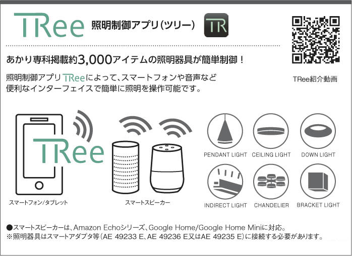 コイズミ照明 スポットライト 白熱球100W相当 シルバーメタリック塗装 AU4-