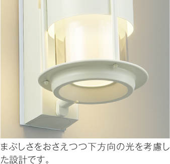 KOIZUMI コイズミ照明 防雨型ブラケット AU40397L | 商品情報 | LED