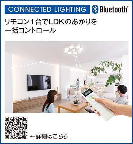 ODELIC オーデリック シーリングライト OL291416BC | 商品情報 | LED