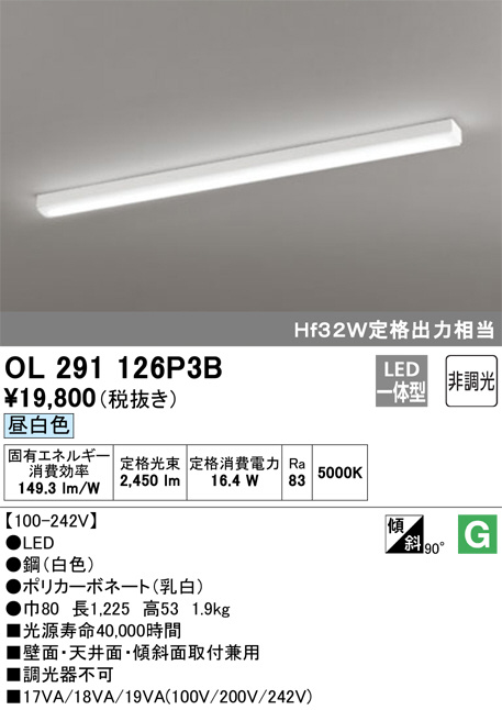 XD504011R2A ベースライト オーデリック 照明器具 ベースライト ODELIC