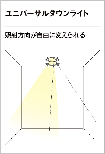 ODELIC オーデリック ダウンライト OD361245LD | 商品情報 | LED照明