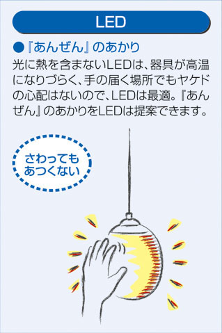 DPN-41728Y 小型ペンダント (直付) (白熱灯60W相当) LED 5.9W 電球色