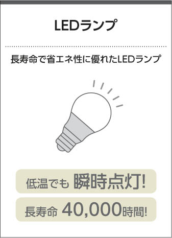 KOIZUMI コイズミ照明 ブラケット AB47844L | 商品情報 | LED照明器具