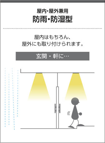 KOIZUMI コイズミ照明 高気密SBダウンライト AD1011W35 | 商品情報