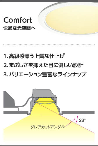 KOIZUMI コイズミ照明 高気密SBダウンライト AD1051B99 | 商品情報