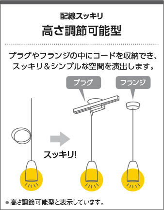 KOIZUMI コイズミ照明 ペンダント AP46950L | 商品情報 | LED照明器具