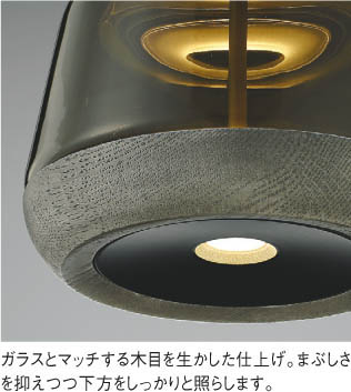 KOIZUMI コイズミ照明 ペンダント AP47557L | 商品情報 | LED照明器具