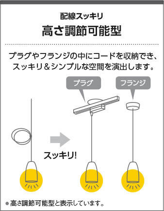 KOIZUMI コイズミ照明 ペンダント AP47557L | 商品情報 | LED照明器具