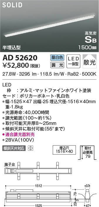 KOIZUMI KOIZUMI コイズミ照明 LEDベースライト(電源ユニット別売