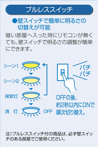 DAIKO 大光電機 和風シーリング DCL-40855Y | 商品情報 | LED照明器具