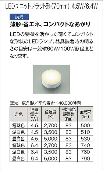 DAIKO 大光電機 ダウンライト DDL-5438WWG | 商品情報 | LED照明器具の激安・格安通販・見積もり販売 照明倉庫  -LIGHTING DEPOT-